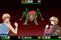 Neoromance Game - Harukanaru Toki no Naka de (Japan) Cover